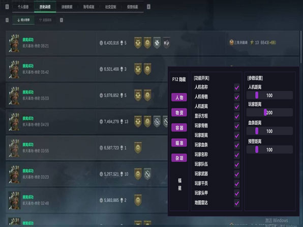 地狱犬魔盒5.4.9